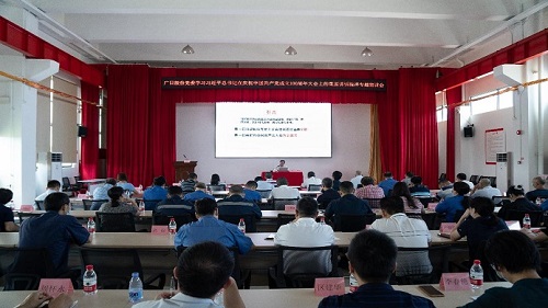 必赢·网络游戏平台-(中国游)有限公司