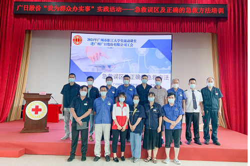 必赢·网络游戏平台-(中国游)有限公司