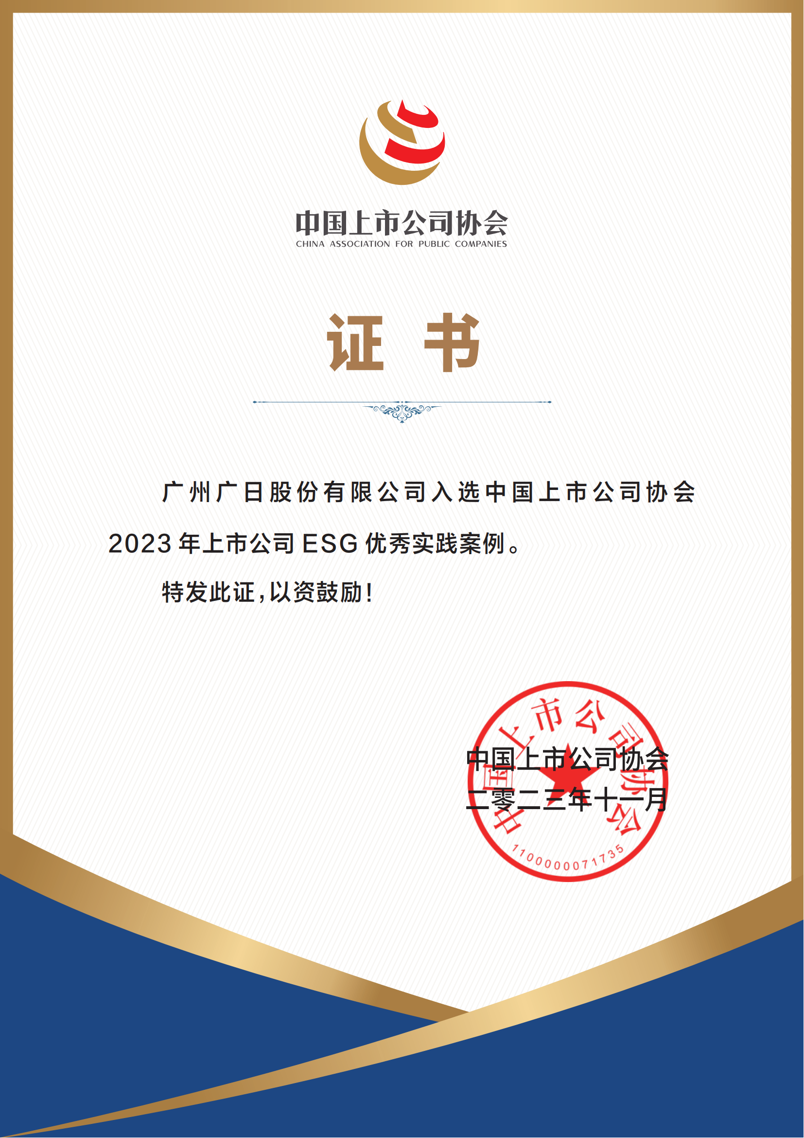 必赢·网络游戏平台-(中国游)有限公司