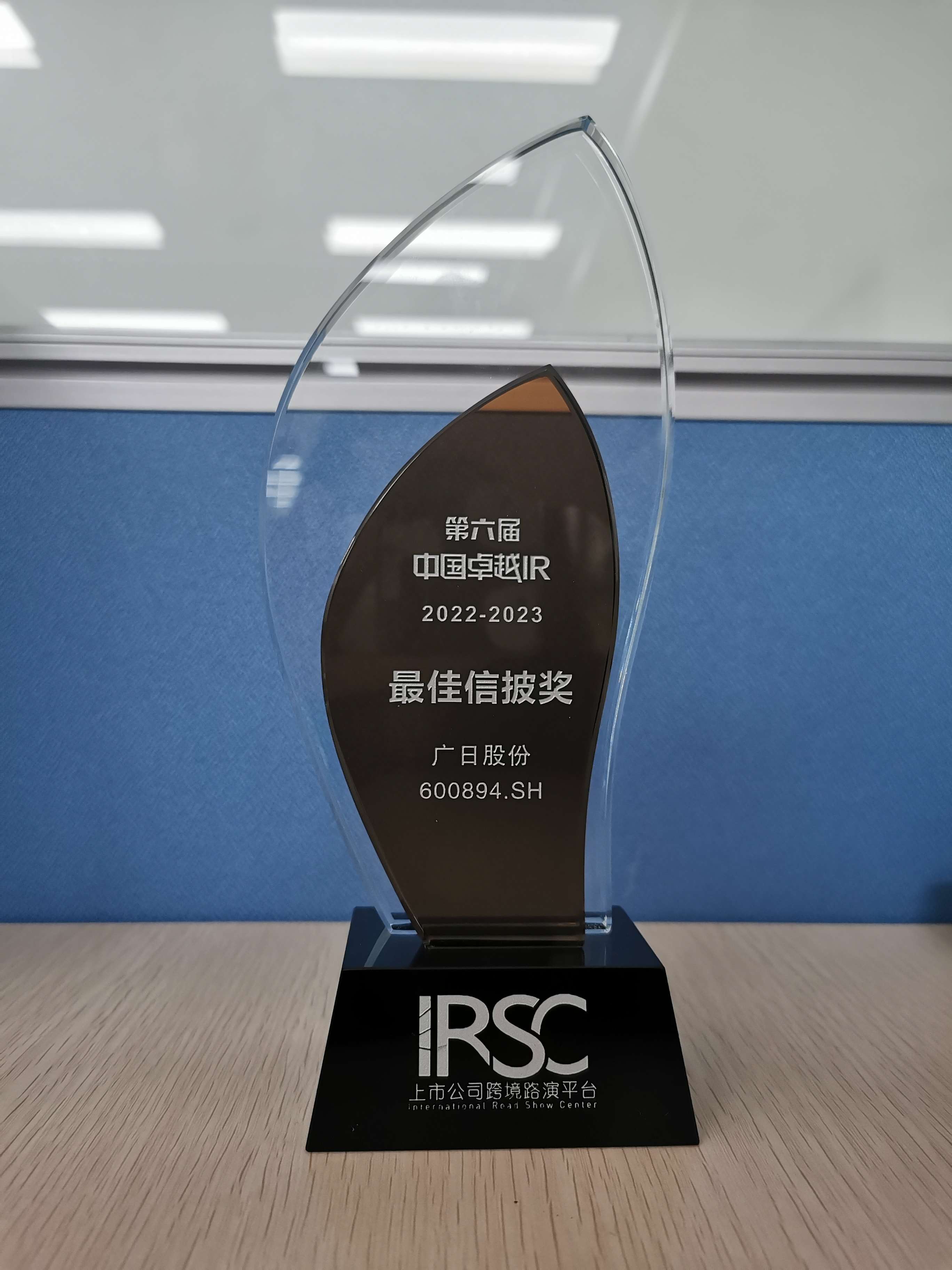 必赢·网络游戏平台-(中国游)有限公司