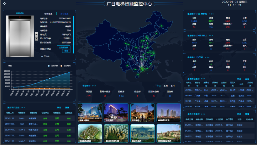 必赢·网络游戏平台-(中国游)有限公司