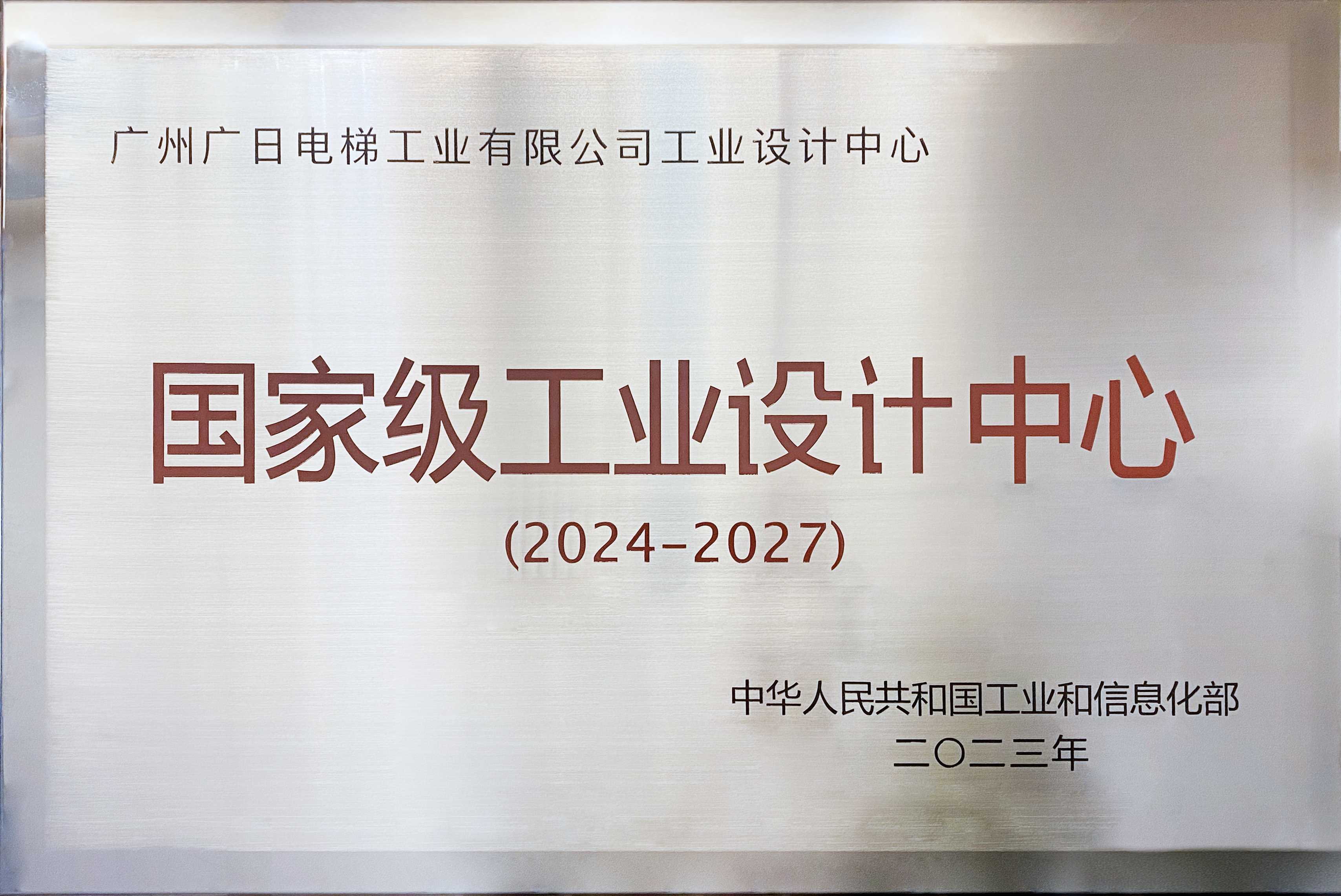 必赢·网络游戏平台-(中国游)有限公司
