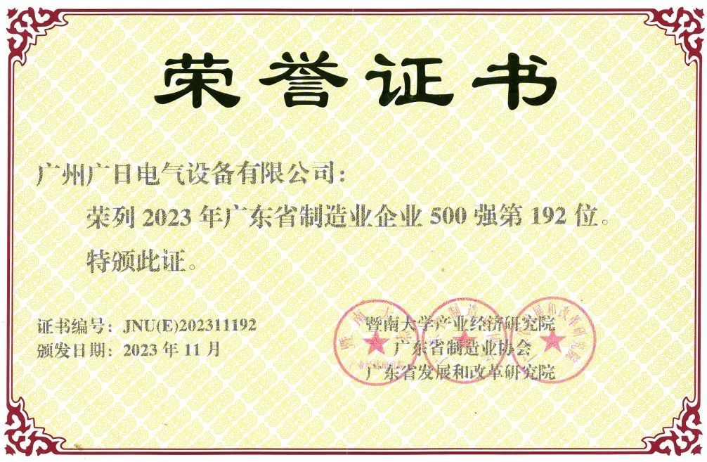 必赢·网络游戏平台-(中国游)有限公司