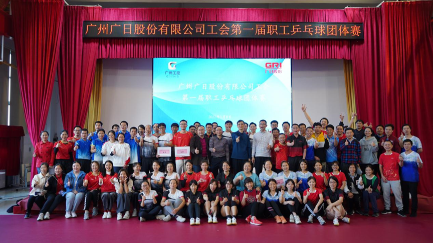 必赢·网络游戏平台-(中国游)有限公司