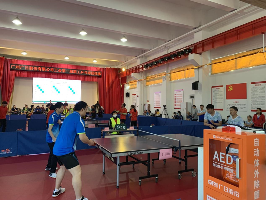 必赢·网络游戏平台-(中国游)有限公司