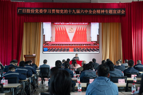 必赢·网络游戏平台-(中国游)有限公司