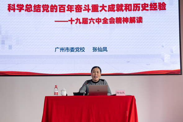 必赢·网络游戏平台-(中国游)有限公司