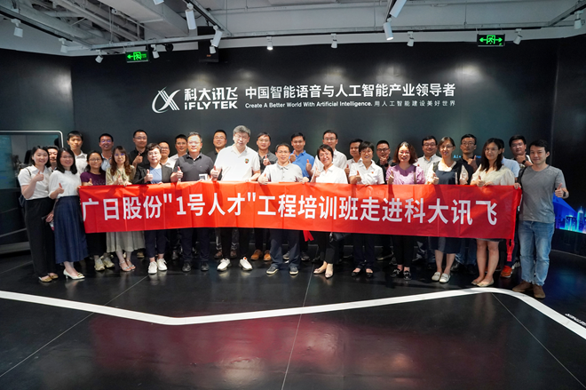 必赢·网络游戏平台-(中国游)有限公司