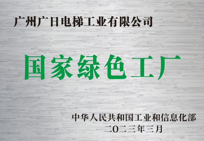 必赢·网络游戏平台-(中国游)有限公司