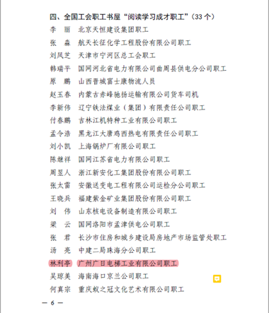 必赢·网络游戏平台-(中国游)有限公司