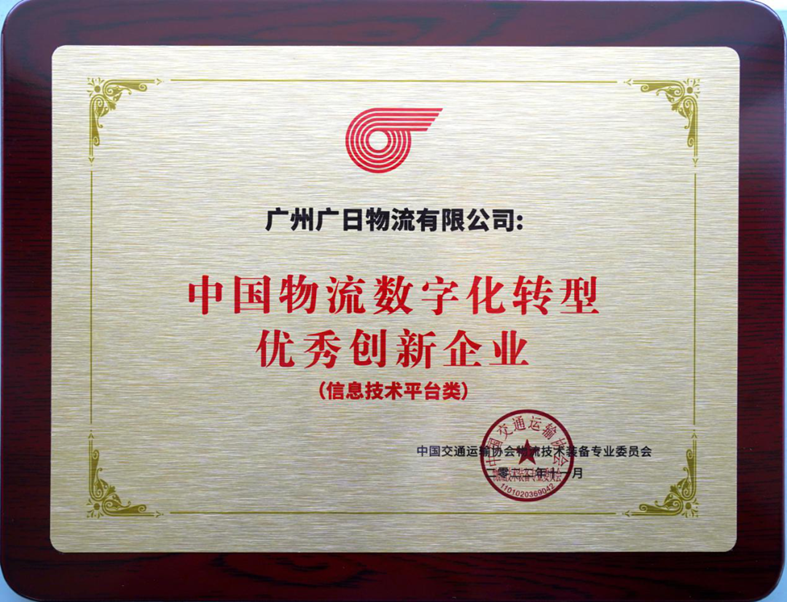 必赢·网络游戏平台-(中国游)有限公司