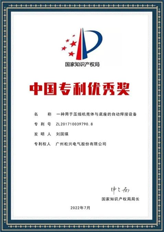 必赢·网络游戏平台-(中国游)有限公司