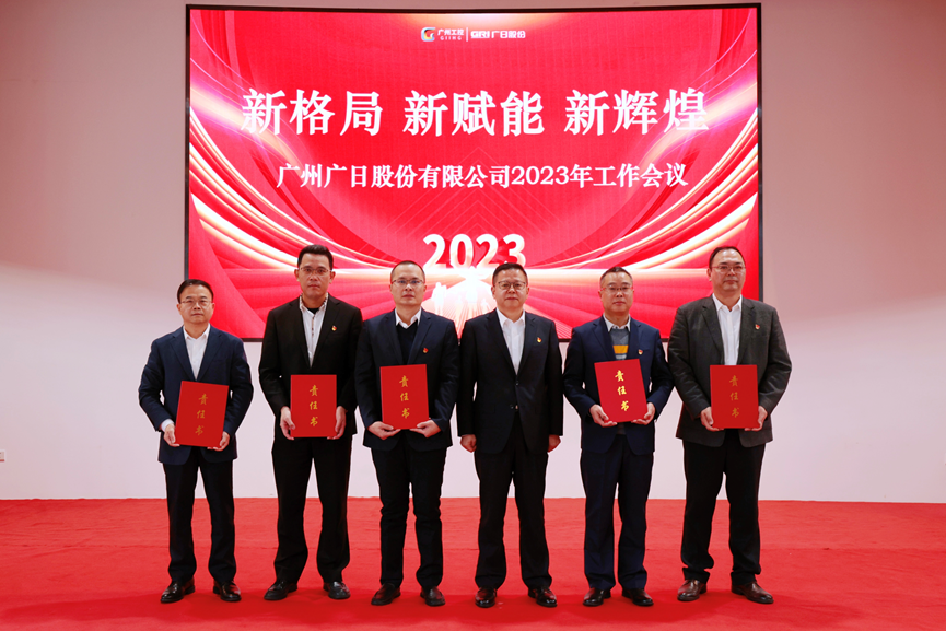 必赢·网络游戏平台-(中国游)有限公司