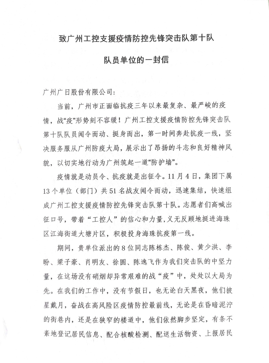 必赢·网络游戏平台-(中国游)有限公司