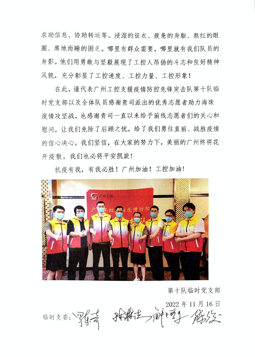 必赢·网络游戏平台-(中国游)有限公司