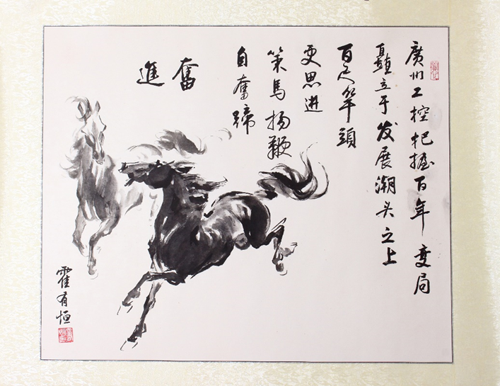 必赢·网络游戏平台-(中国游)有限公司