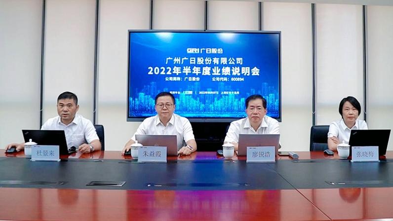 必赢·网络游戏平台-(中国游)有限公司