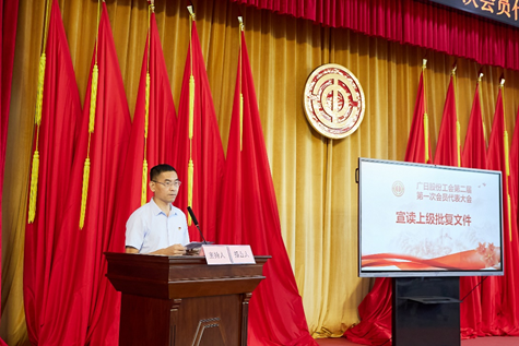 必赢·网络游戏平台-(中国游)有限公司