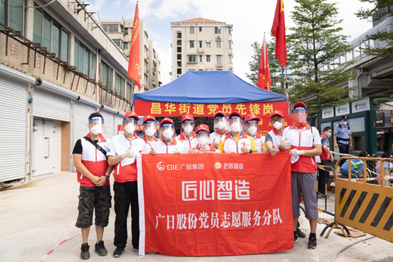 必赢·网络游戏平台-(中国游)有限公司