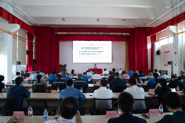 必赢·网络游戏平台-(中国游)有限公司