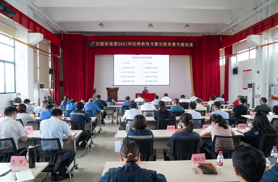 必赢·网络游戏平台-(中国游)有限公司