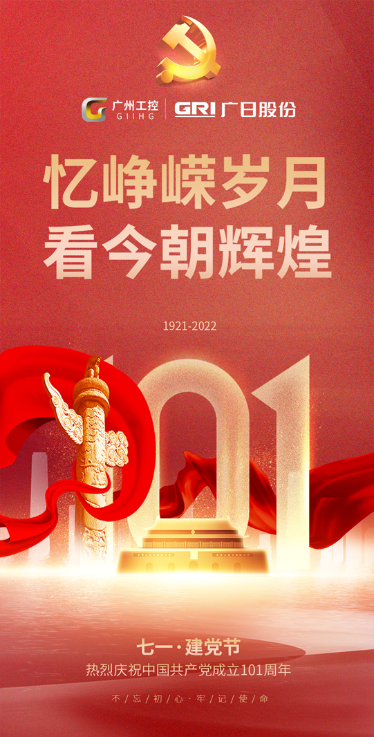 必赢·网络游戏平台-(中国游)有限公司