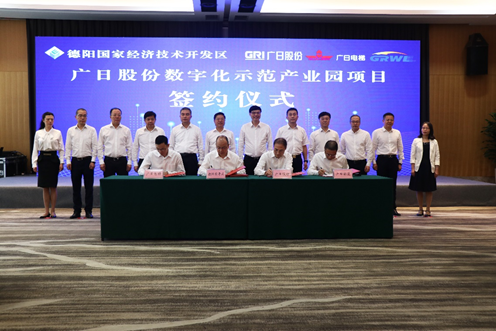 必赢·网络游戏平台-(中国游)有限公司