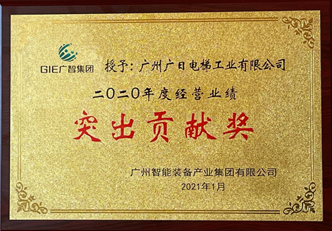 必赢·网络游戏平台-(中国游)有限公司