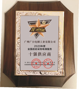 必赢·网络游戏平台-(中国游)有限公司