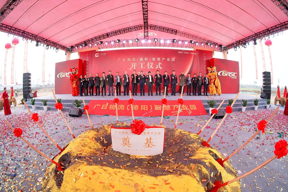 必赢·网络游戏平台-(中国游)有限公司