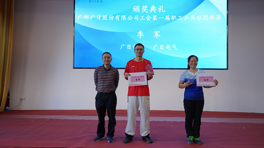 必赢·网络游戏平台-(中国游)有限公司