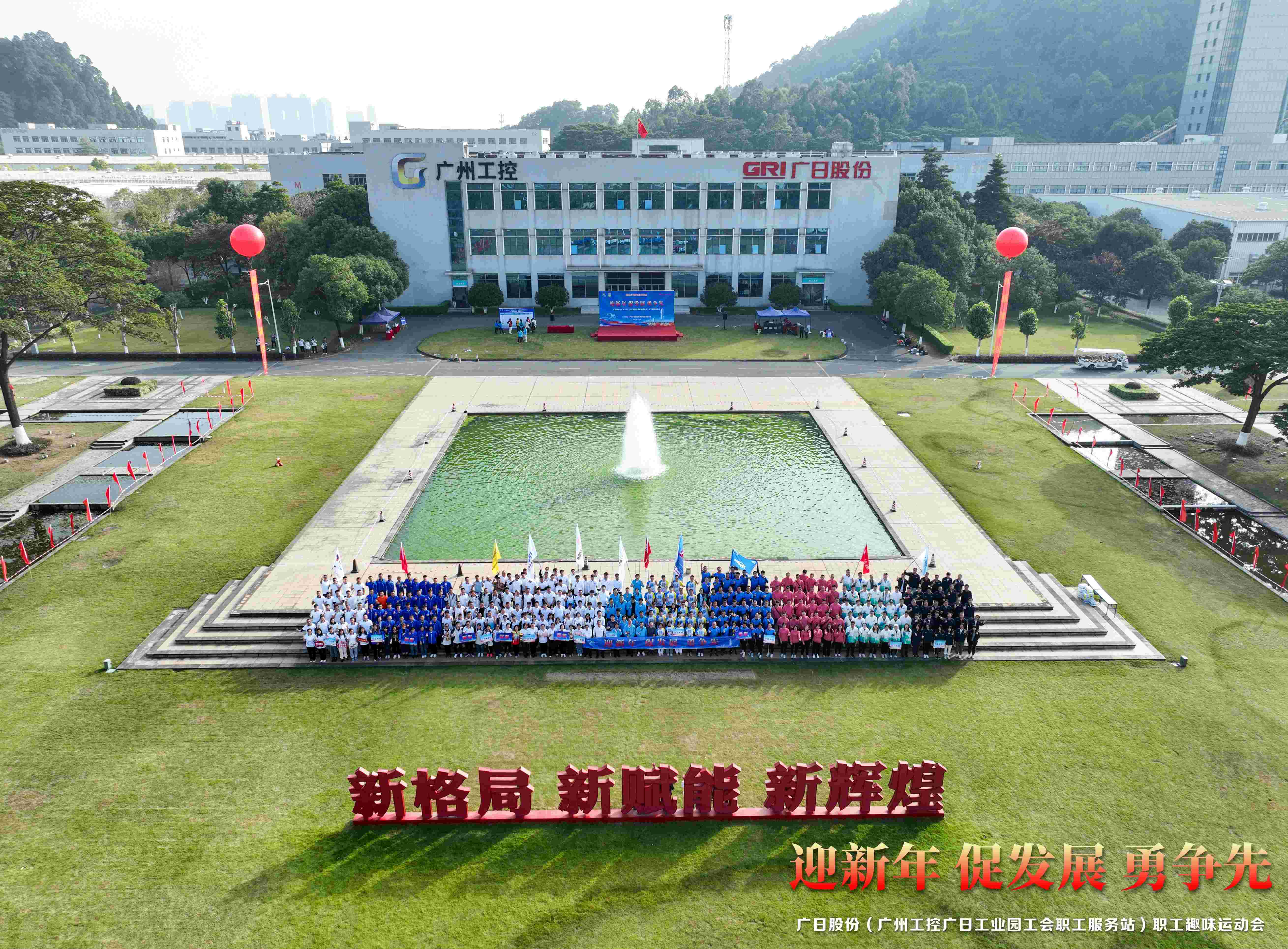 必赢·网络游戏平台-(中国游)有限公司