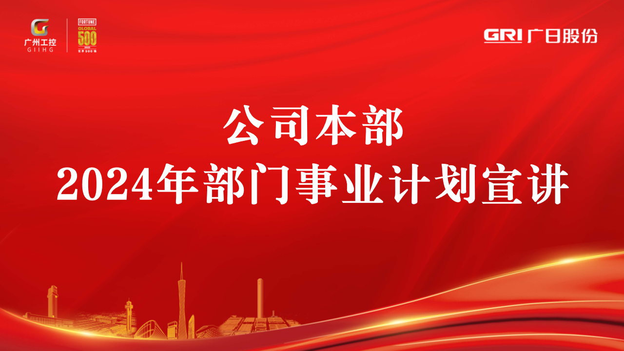 必赢·网络游戏平台-(中国游)有限公司