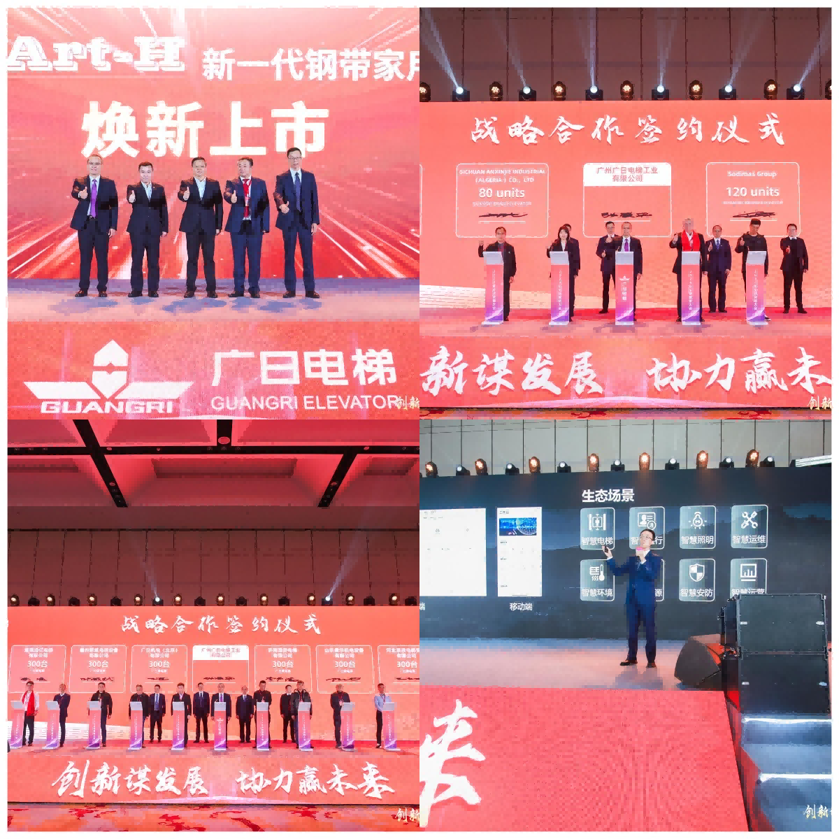 必赢·网络游戏平台-(中国游)有限公司