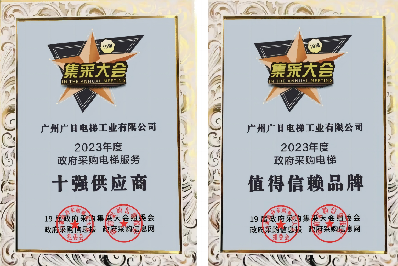 必赢·网络游戏平台-(中国游)有限公司