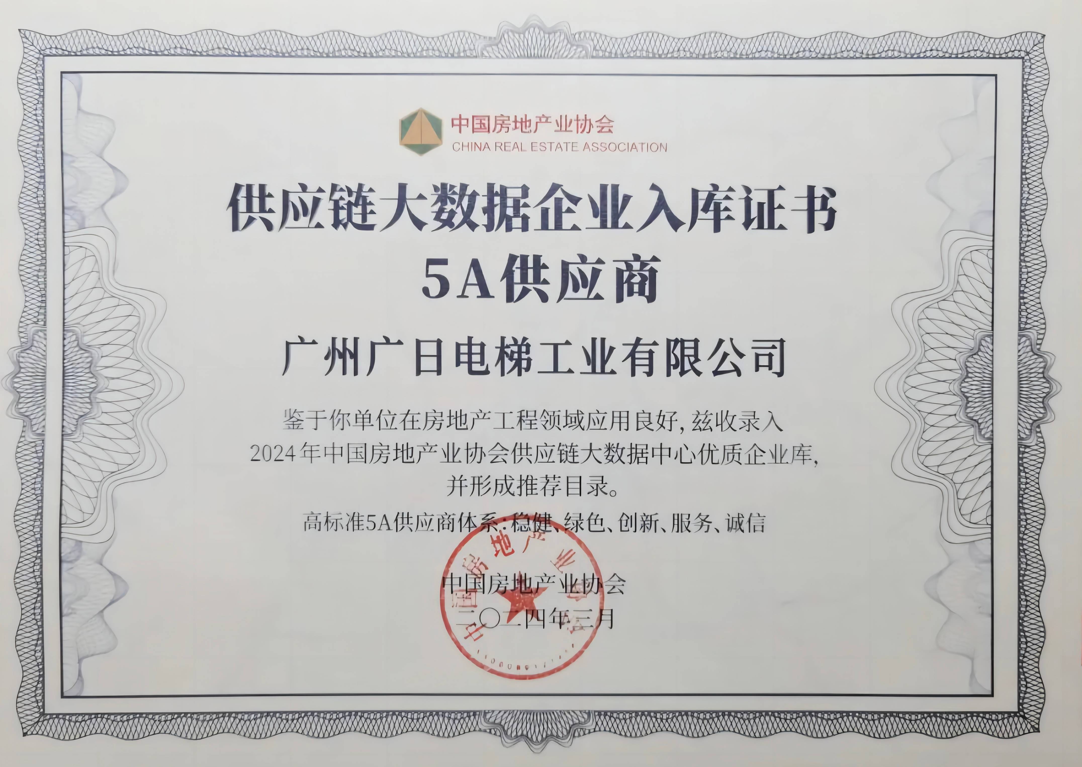 必赢·网络游戏平台-(中国游)有限公司