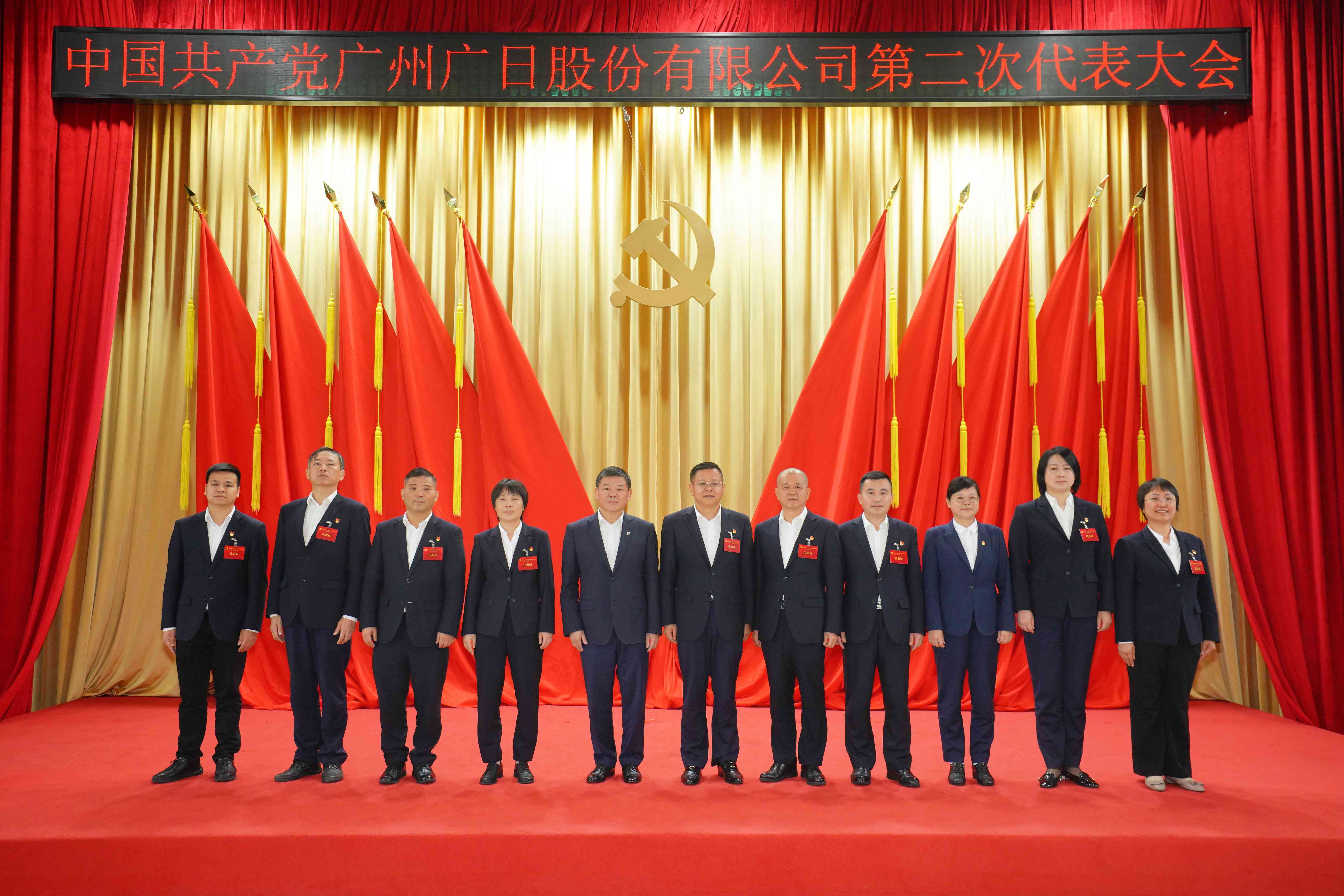 必赢·网络游戏平台-(中国游)有限公司