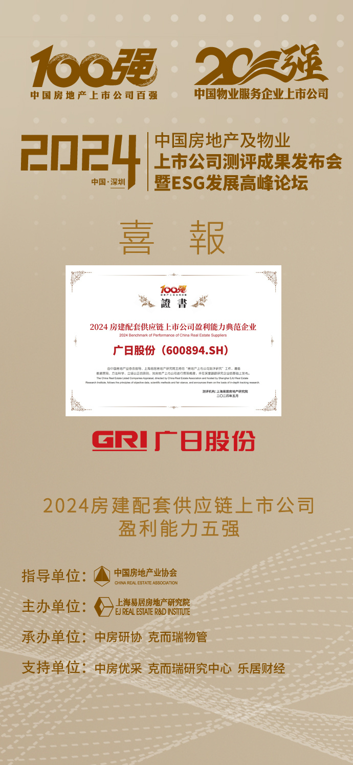 必赢·网络游戏平台-(中国游)有限公司