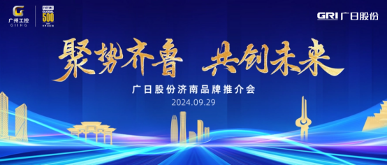 必赢·网络游戏平台-(中国游)有限公司