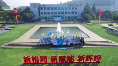 必赢·网络游戏平台-(中国游)有限公司