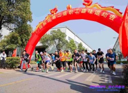 必赢·网络游戏平台-(中国游)有限公司