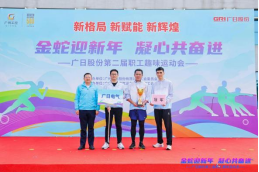 必赢·网络游戏平台-(中国游)有限公司