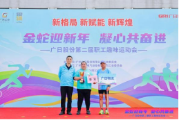 必赢·网络游戏平台-(中国游)有限公司