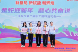 必赢·网络游戏平台-(中国游)有限公司