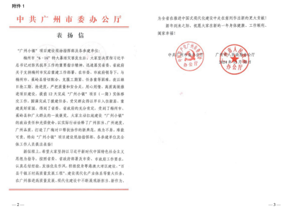 必赢·网络游戏平台-(中国游)有限公司