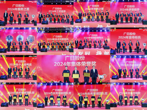 必赢·网络游戏平台-(中国游)有限公司