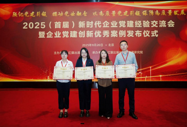 必赢·网络游戏平台-(中国游)有限公司