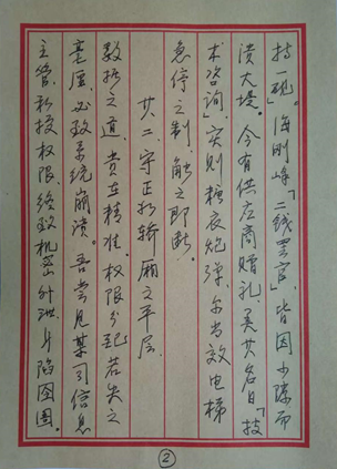 必赢·网络游戏平台-(中国游)有限公司