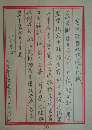 必赢·网络游戏平台-(中国游)有限公司