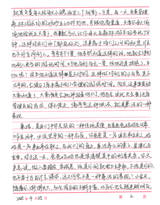 必赢·网络游戏平台-(中国游)有限公司